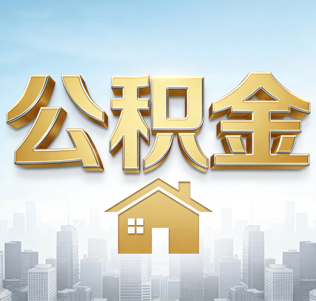 焦作哪些情况可以找代办？如何避开常见陷阱？