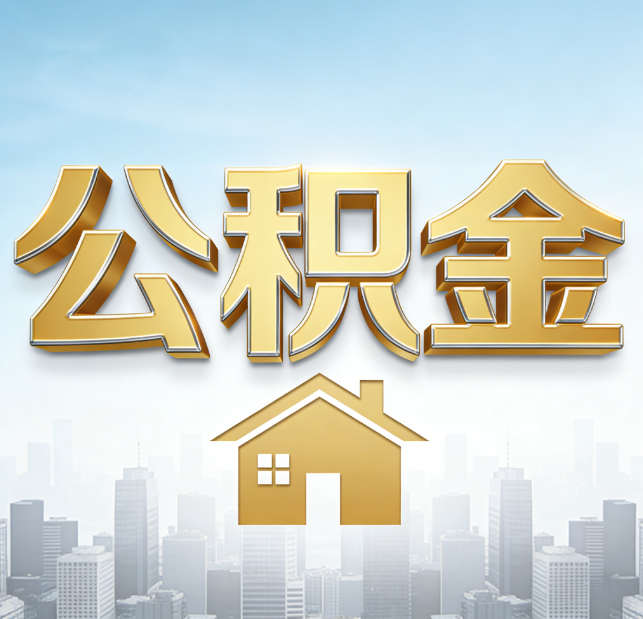 焦作从“跑腿办事”到“全周期管家”